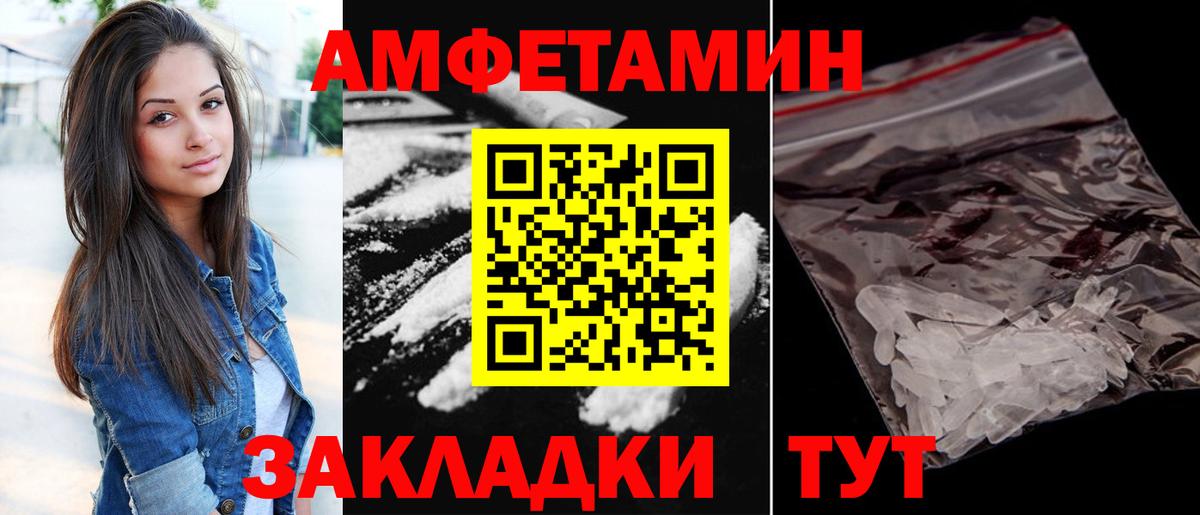 Усолье-Сибирское  АМФ Premium  Вход с VPN 