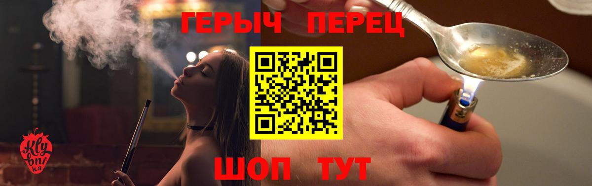 Амфетамин Усолье-Сибирское