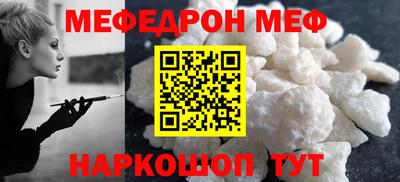шишки Лесосибирск