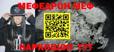 гашик Мариинск