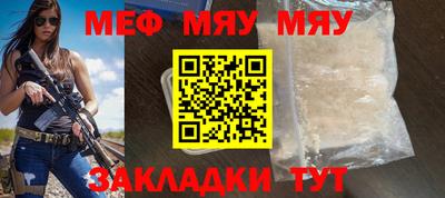 бутират Малгобек