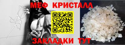 шишки Лесосибирск
