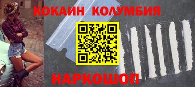 гашик Мариинск