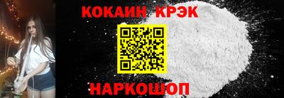 бутират Малгобек