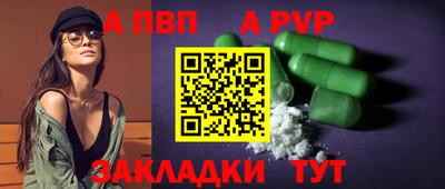 гашик Мариинск