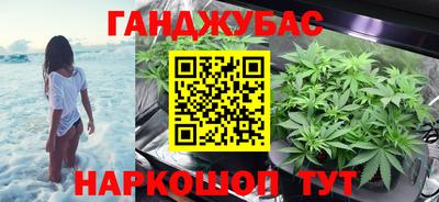 бутират Малгобек