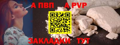 2c-b Ливны