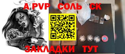 2c-b Ливны