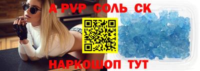 бутират Малгобек