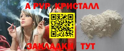 mdpv Ликино-Дулёво