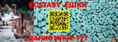 прущий лед Малоярославец