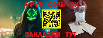 2c-b Ливны