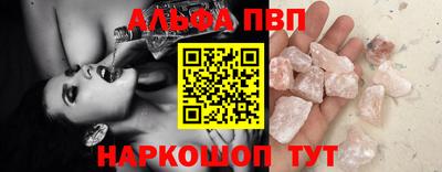 шишки Лесосибирск