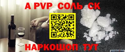 2c-b Ливны
