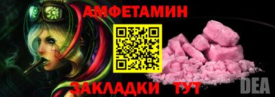 шишки Лесосибирск