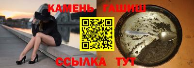 шишки Лесосибирск
