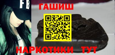 шишки Лесосибирск