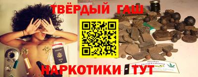 гашик Мариинск