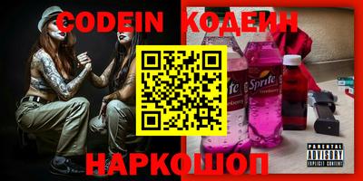 шишки Лесосибирск
