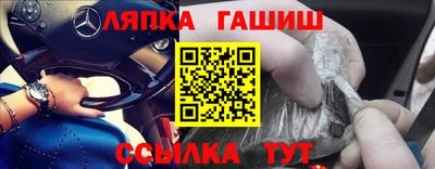 бутират Малгобек