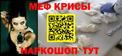 прущий лед Малоярославец