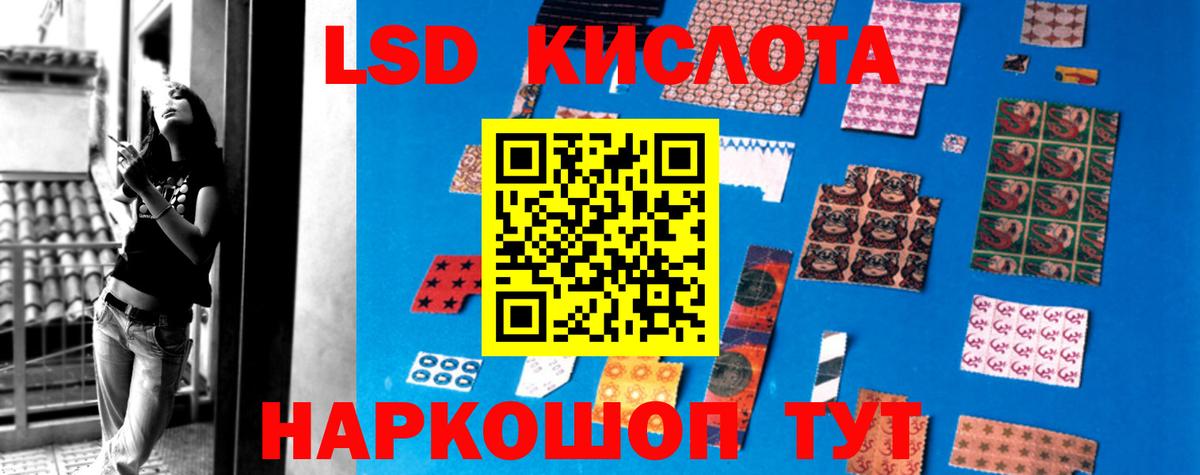 Лсд 25 экстази ecstasy Усолье-Сибирское