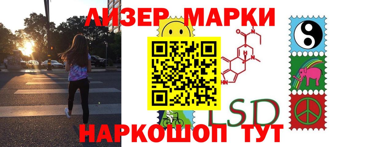 ОМГ ОМГ как войти  LSD-25 экстази  Вход с VPN  Лсд 25 экстази ecstasy  LSD-25 экстази кислота  Усолье-Сибирское 