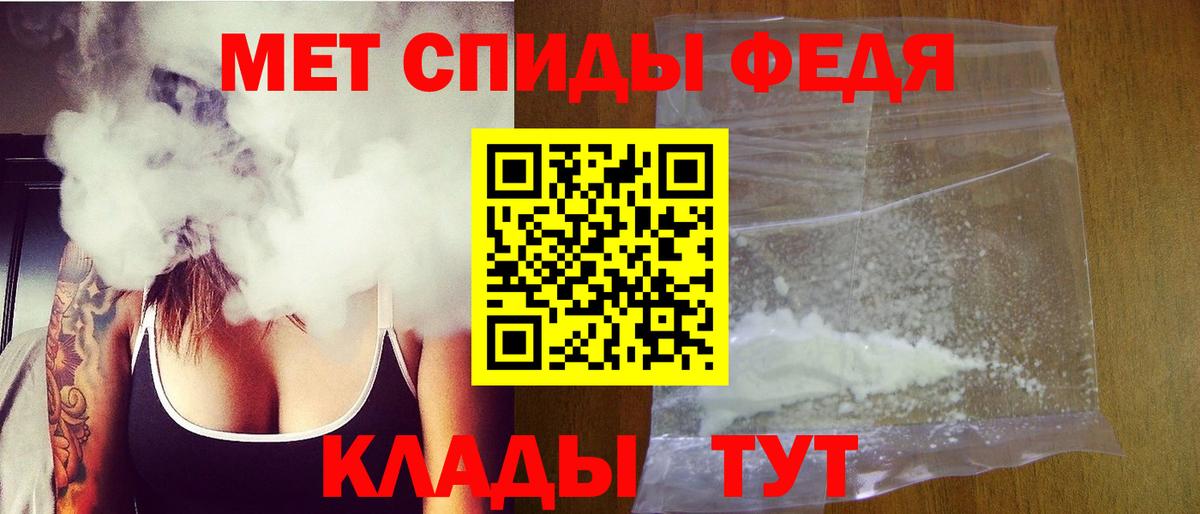 Метамфетамин кристалл Усолье-Сибирское