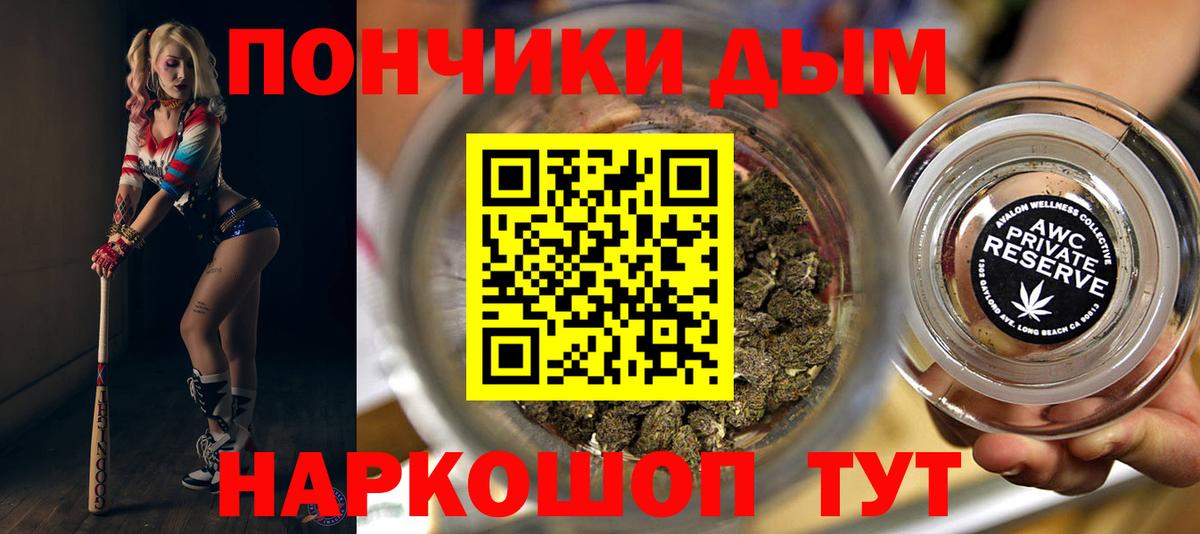 МАРИХУАНА Bruce Banner  Вход с VPN  Усолье-Сибирское  Каннабис план 